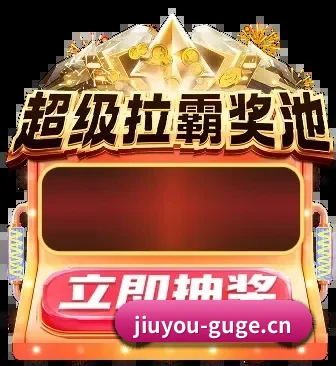 国际化体育智库成型
